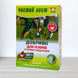 Добриво для газонів і трав'яних ігрових майданчиків кристалічна, 1,2 кг.